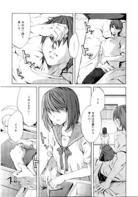 [Emua] Brand New Series