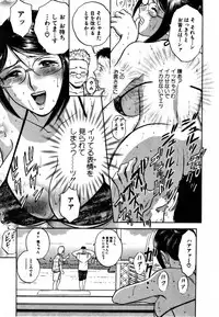 [HIDEMARU] Sweets - Amai Kajitsu 1