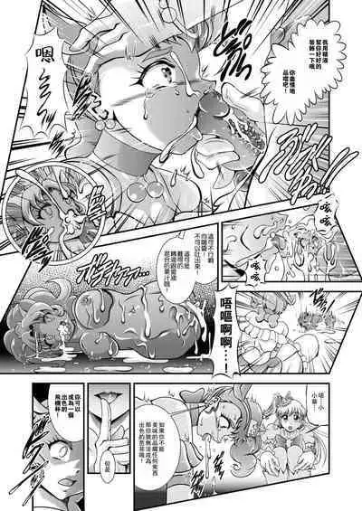 [Studio Kyawn (Murakami Masaki)] Kirakira Onahon (Kirakira PreCure a la Mode) [Chinese] [爱弹幕汉化组]