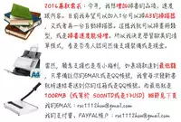 [Kawamori Misaki] Okusan to Kanojo to ♥ [Chinese]