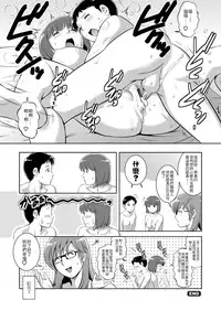 [Saigado] LIVE CUM Ch. 1-7 [Chinese] [Pつssy汉化组] [Digital]