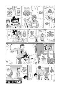 [John K. Peta] Monzetsukei [English] [SaHa]