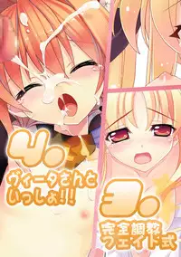 [STUDIO HIMAWARI (Himukai Kyousuke)] Himukai Kyousuke Full Color Soushuuhen 2006-2008 (Lucky Star, Mahou Shoujo Lyrical Nanoha) [Digital]