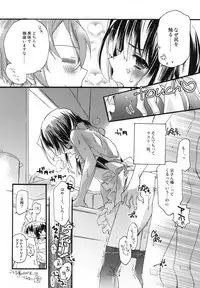 (C94) [ABLISS (Mei)] Splash Summer!! (Kyoukai Senjou no Horizon)