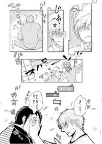 [C2.inc (C2)] C2 TIE TIME Pac.1 [Digital]