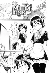 [Hinemosu Notari] Futanari Bitches