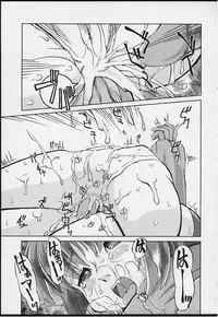 [Aniki Teikoku (Fey Tas)] Project "A" ko (Final Fantasy IX)