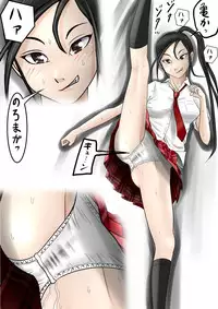 [Haruharudo] Highkick Shoujo Gari Vol. 4