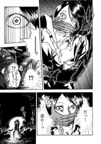 [Pink Taro] Marunouchi OL Gari