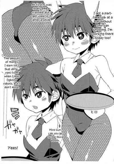 (Chimuchimu World Micchimume) [21kg (Kito)] Bunny Hiro-kun to Mob Oji-san to Tanetsuke Taiken Hen (Big Hero 6) [English] [Otokonoko Scans]