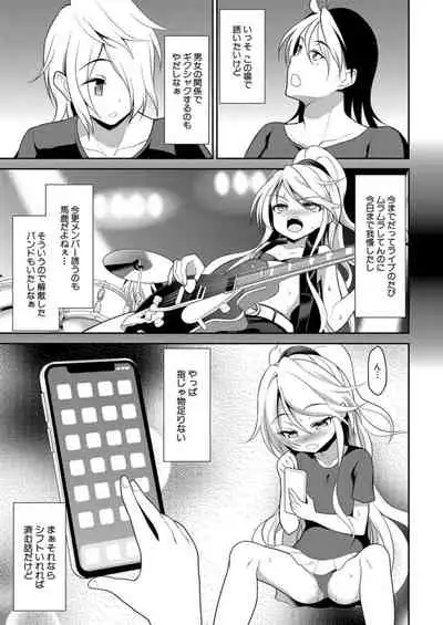 COMIC Mugen Tensei 2021-12 [Digital]