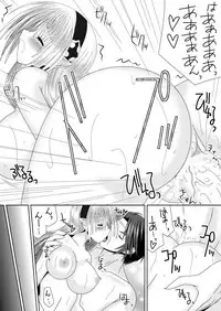 [Oda Natsuki] Suzukaze-san wa Chotto Ijiwaru. (Fire Emblem if)