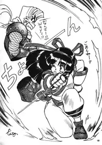 [Mugen Koubou] Nakoruru SP (Samurai Spirits)
