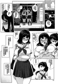[Sasamori Tomoe] Paradise Found Zenpen (COMIC HOTMILK 2016-10) [Chinese] [坏人卡]