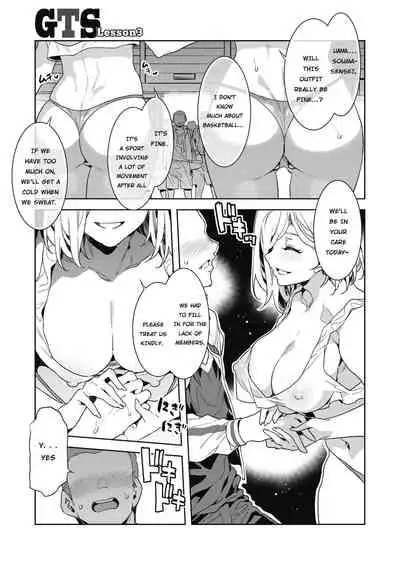 GTS Great Teacher Sayoko Lesson 3