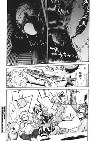 COMIC Penguin Club Sanzokuban 2007-01