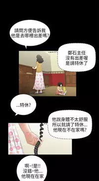 三姐妹36-50（chinese）