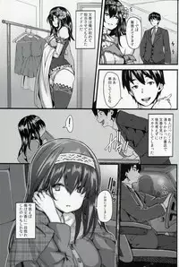 (C87) [LAMINARIA (Shiokonbu)] Acid Lover (THE IDOLM@STER CINDERELLA GIRLS)