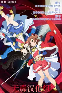 (C94) [Vpan's EXTASY (Satou Kuuki)] Rozen Labia (THE IDOLM@STER CINDERELLA GIRLS) [Chinese] [M-No-Tamashii×活力少女戰線×无毒汉化组]