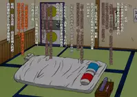 [Naruho-dou (Naruhodo)] Shin Innindou SakuIno Renzoku Seichuu Hen (Naruto) [Chinese] [D狗汉化]