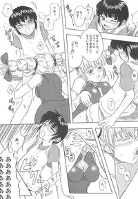 [shirando] 東海地域限定的 拉麺屋看板娘