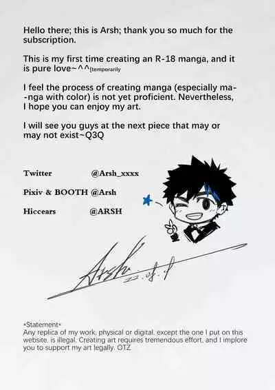 Ori no Banken | Watchdog In Captivity