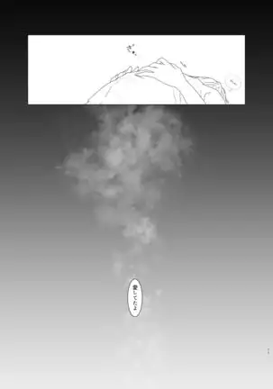 Tamayura No Fuku Kago