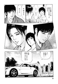 [Tomisawa Chinatsu, Hazuki Kaoru] My Pure Lady Vol.7