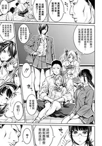 [Brother Pierrot] Bukatsu Shoujo Paradise - Asekkaki no Tenshi-tachi [Chinese] [鬼畜王汉化组]