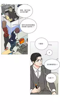 [The Jinshan] Sadistic Beauty | 虐美人 Ch.1-48[Chinese] [17+沒有漢化]