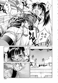 COMIC AUN 2005-03 Vol. 106