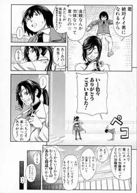 BUSTER Comic 2016-05