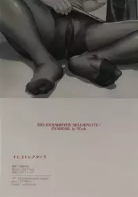 (Utahime Teien 12) [Werk (Andou Shuki)] Oshigoto Theater 5 (The IDOLM@STER MILLION LIVE!) [Chinese] [CE家族社]