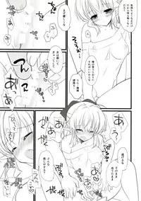 (C85) [Mimicry.z (Aka Satanan)] Iinari Escalation (Yuusha ni Narenakatta Ore wa Shibushibu Shuushoku wo Ketsui Shimashita.)