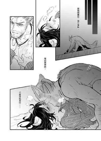 When Snow is Falling