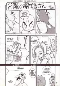 (C46) [Oiwaidou (Iwasaki Tatsuya)] No.18 SIDE REMAKES (Dragon Ball Z) [English] [Doujin-World]