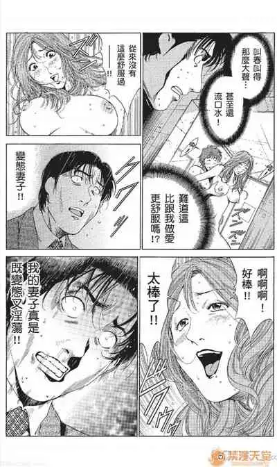 [七波のろ] セレブ那由 AVない若奧さま