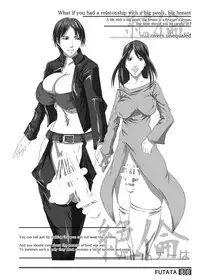 [Adeyaka Kunoichi-dan (Shiranui Mokeiten)] FUTATA First Issue | Futata Soukango (English) [Digital]