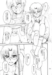 (C78) [MOON RULER (Tsukino Jyogi)] moonruler chronicle .1 (Tsukihime)