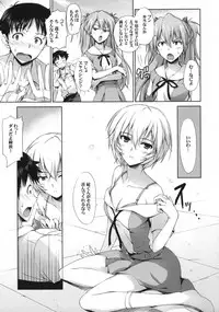 (C76) [MUGENKIDOU A (Tomose Shunsaku)] Poka^2 (Neon Genesis Evangelion)