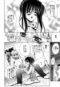 [Lapis Lazuli] Favorite H