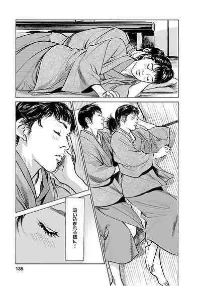 お願いサプリマン My Pure Lady 16