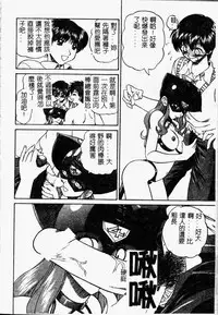 [Chunrouzan] Rankou Enikki [Chinese]