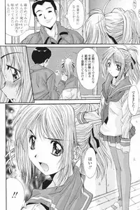 Comic Penguin Club 2007-02