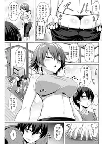 COMIC Kairakuten BEAST 2016-01 [Digital]