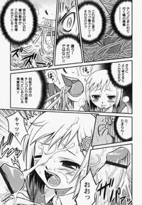 [Anthology] PetaFeti. 6