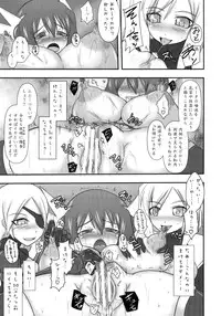 (C80) [FONETRASON (Ryutou)] Shield Knight Elsain Vol. 10 + Omake