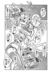 [Enemakura] "Nukinuki no Mi" no Nouryokusha 4 - Seishounen Juujigun Kouhen (One Piece)