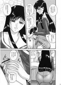 [UMAIDOU (Hidaka Yoshitsugu, Moriya Neko)] Mariasama ga kosuru - Oneesama, kosutte kudasai [Maria-sama ga Miteru]