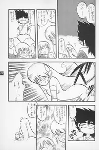 (C50) [P.A. Project (Teruki Kuma)] Teddy Bear no Omise Vol. 1 (Various)